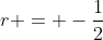 r = -\frac{1}{2}