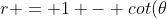 r = 1 - cot(\theta)
