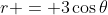 r = 3\cos{\theta}