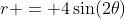 r = 4\sin(2\theta)