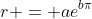 r = ae^{b\pi}
