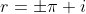r=\pm\pi i