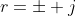 r=\pm j