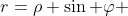 r=\rho \sin \varphi 