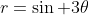 r=\sin 3\theta
