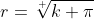 r=\sqrt[ ]{k \pi}