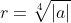 r=\sqrt[4]{|a|}