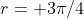r= 3\pi/4