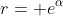 r= e^\alpha