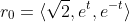 r_{0}=\langle\sqrt{2},e^t,e^{-t}\rangle; 0\leq t \leq 1