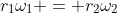 r_1\omega_1 = r_2\omega_2