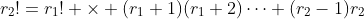 r_2!=r_1! \times (r_1+1)(r_1+2)\cdots (r_2-1)r_2