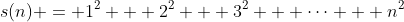 s(n) = 1^2 + 2^2 + 3^2 + \dots + n^2