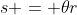s = \theta{r}