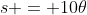 s = 10\theta