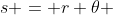 s = r \theta 