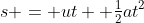s = ut +\tfrac12at^2