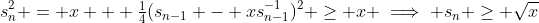 s_n^2 = x + \tfrac{1}{4}(s_{n-1} - xs_{n-1}^{-1})^2 \geq x \implies s_n \geq \sqrt{x}