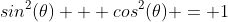 sin^2(\theta) + cos^2(\theta) = 1