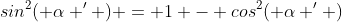 sin^2( \alpha ^{\prime} ) = 1 - cos^2( \alpha ^{\prime} )