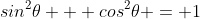 sin^2\theta + cos^2\theta = 1