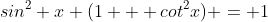 sin^2 x (1 + cot^2x) = 1