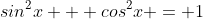 sin^2x + cos^2x = 1