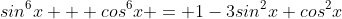 sin^6x + cos^6x = 1-3sin^2x cos^2x