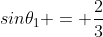 sin{\theta}_1 = \frac{2}{3}