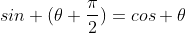 sin (\theta+\frac{\pi}2)=cos \theta