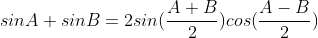 sinA+sinB=2{sin(\frac{A+B}{2})cos(\frac{A-B}{2})}