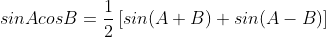 sinAcosB=\frac{1}{2}\left[sin(A+B)+sin(A-B)\right]