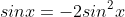 sinx=-2sin^2x
