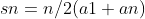 sn=n/2(a1+an)