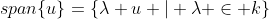 span\{u\}=\{\lambda u | \lambda \in k\}