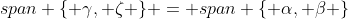 span \{ \gamma, \zeta \} = span \{ \alpha, \beta \}