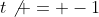t\not = -1
