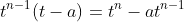 t^{n-1}(t-a)=t^{n}-at^{n-1}