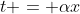 t = \alpha{x}