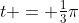 t = \tfrac{1}{3}\pi