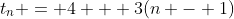 t_n = 4 + 3(n - 1)