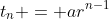 t_n = ar^{n-1}
