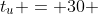 t_u = 30 