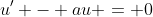 u' - au = 0