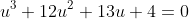 u^3+12u^2+13u+4=0