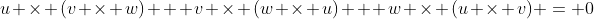 u \times (v \times w) + v \times (w \times u) + w \times (u \times v) = 0