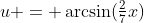 u = \arcsin(\tfrac{2}{7}x)