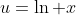 u=\ln x