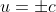 u=\pm{c}