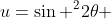 u=\sin ^{2}2\theta 